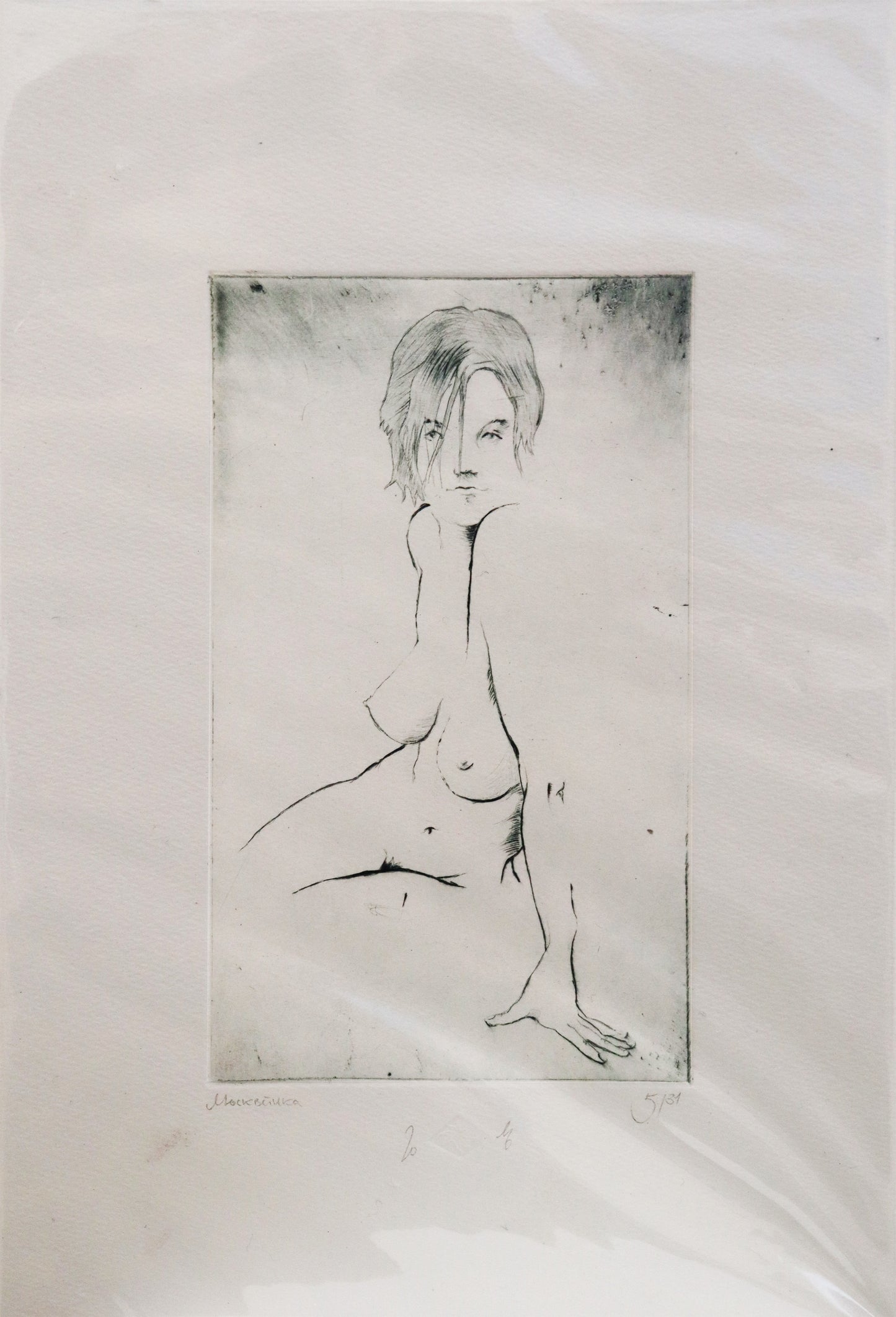 Original Radierung von Frank Lindenberg, Motiv eines weiblichen Aktes, seitlich sitzend, dem Betrachter zugewendet,  Radierung auf Karton, erhältlich bei Galerie Waldbach - What The Artist Made